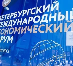 Россия открывает двери для участников ПМЭФ-2023